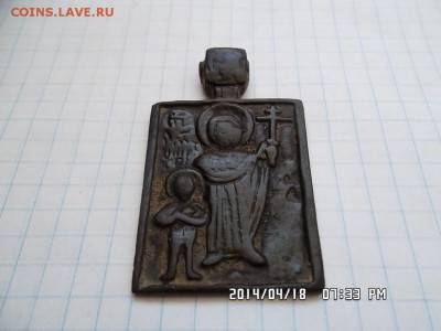 нательная иконка Кирик и Иулита - SAM_2505.JPG