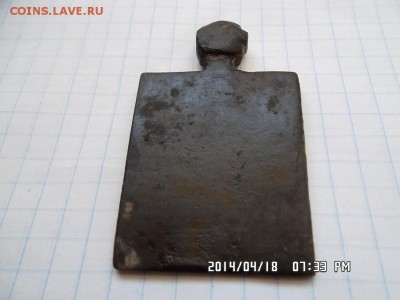нательная иконка Кирик и Иулита - SAM_2506.JPG