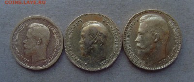 10р(1901г) 7.5р и 15р Предпродажная оценка - SNV31010.JPG