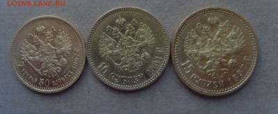 10р(1901г) 7.5р и 15р Предпродажная оценка - SNV31011.JPG