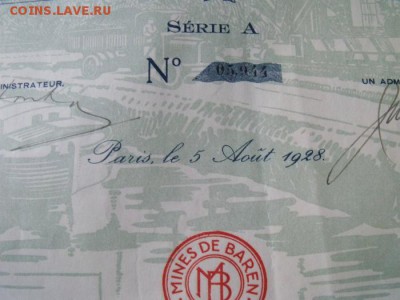 Акция в 100 франков . С купонами. Франция, 1928 год - 52312c3060fd26716c2a24a657a72ccd