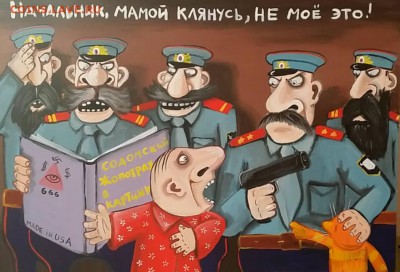 Ну а теперь про Украину - не моё