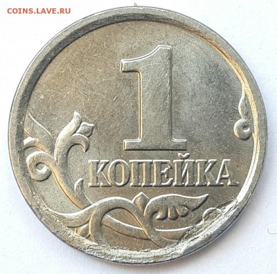 ПОЛНЫЙ РАСКОЛ 5 копеек 2007 с-п КОРОТКИЙ - CM140425-10211902