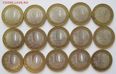 БИМ, ГВС, Сочи, 1812 Оборотные и Мешковые+Мешок ЭМБЛЕМЫ - Еврейская СПМД 2