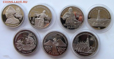Лот монет 1- 3 руб 1983 -1992 до 02.05.2014 - 1 -3 руб 1