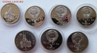 Лот монет 1- 3 руб 1983 -1992 до 02.05.2014 - 1 -3 руб 2