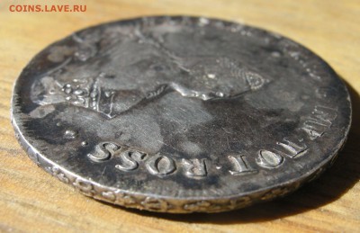 96 копеек 1757 - Изображение 498