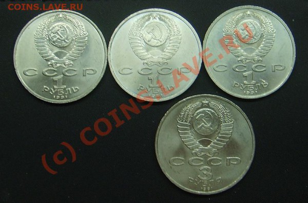 >ЮБИЛЕЙКА СССР< - S6000555 (Medium).JPG