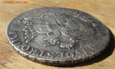 96 копеек 1757 - Изображение 500