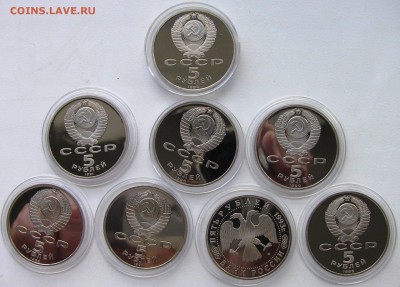 Лот 5 руб 1989-1993 8 монет до 02.05.2014 - 5 рублей 2