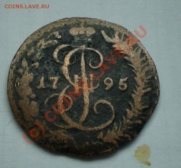 лот- денга 1788 г. окончание 11.03.10. в  18.00 по Москве. - P3071719.JPG