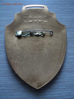 Знак охраны номерной - DSC02426.JPG
