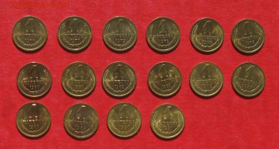 1 копейка 1970-1991г 16шт состояние  до 28.04.14г - IMG_2138.JPG