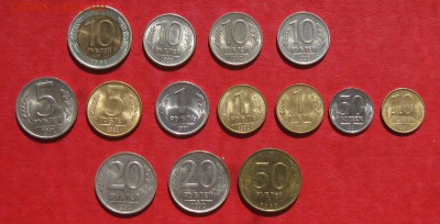 Монеты 1991г- 1993г состояние до 28.04.14г. - IMG_2150.JPG