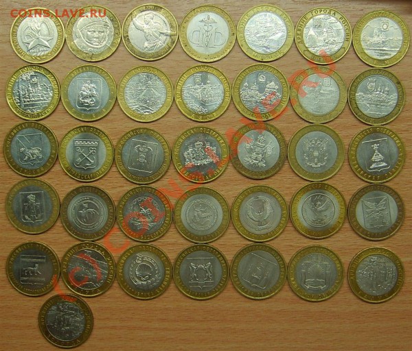 ЮБИЛЕЙНЫЕ ДЕСЯТКИ  36шт до 16.03.10г - S6000543 (Large).JPG