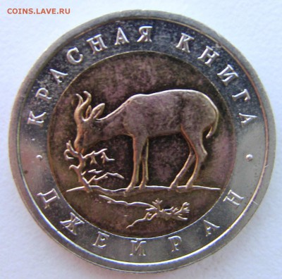Красная книга 1994 Джейран до 02.05.2014 - Джейран 1