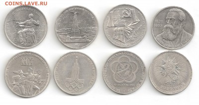 1 и 3 руб. (Энгельс и др)  8 шт.  с 200р. до 27.04 в 22-10 - rev8
