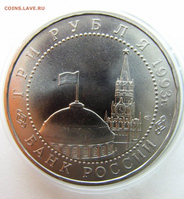 Курская дуга 1993 АЦ до 02.05.2014 - дуга 2