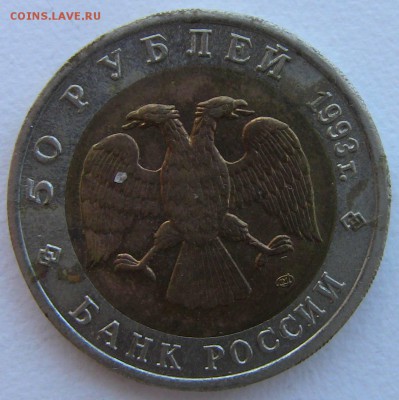 Красная книга 1993 Зублефар 1 до 02.05.2014 - зублефар 2