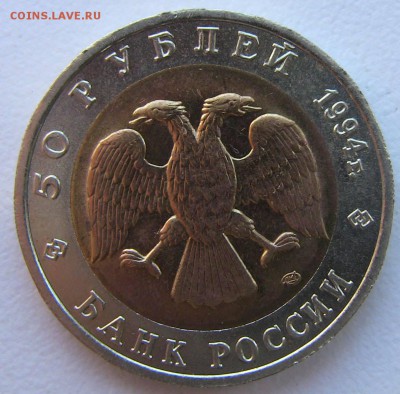 Красная книга 1994 Зубр до 02.05.2014 - зубр 2