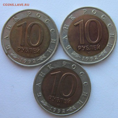 Красная книга 1992 Тигр ,Казарка,Кобра до 02.05.2014 - КР 2