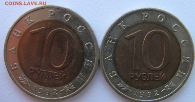 Красная книга 1992 Тигр ,Казарка до 02.05.2014 - КР 2 -2