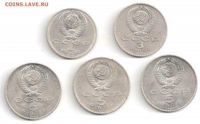 1,3 руб.(70лет рев.), 5 руб.- 3шт. с 200р. до 27.04 в 22-10 - av5