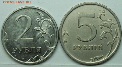 непрочекан 2р 5р  27апр 22-00мск - 117_0406.JPG