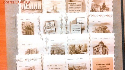 марки Ленин и др. - Марки Ленин 3
