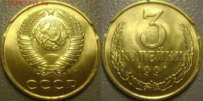 Лот Поворотов и Выкусов 14 монет - до 28.04.2014 - 8
