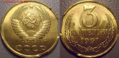 Лот Поворотов и Выкусов 14 монет - до 28.04.2014 - 9