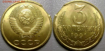 Лот Поворотов и Выкусов 14 монет - до 28.04.2014 - 10