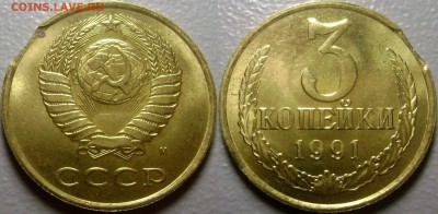 Лот Поворотов и Выкусов 14 монет - до 28.04.2014 - 11