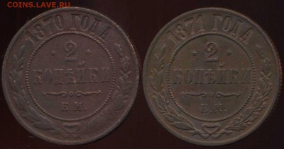 2 коп 1870,71г ЕМ до 30.04.2014г 22.00мск - img093