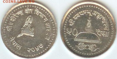 Непал, 50 пайс до 21.00 мск 02.05.2014 - Непал