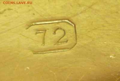 Дамские часики 72* проба, moser оценка - P1290114.JPG