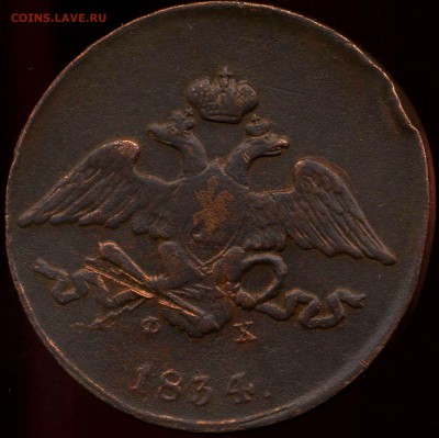 5 копеек 1834 ЕМ с бонусом до 29.04.2014г 22.00мск - img104