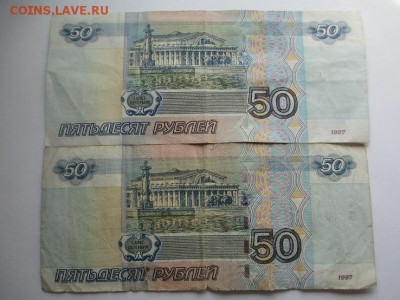 100р. мод.2001г. серия аА. - IMG_2197.JPG