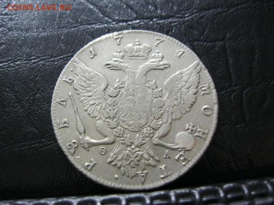 1 рубль 1765г. и 1774гг. - IMG_8203.JPG