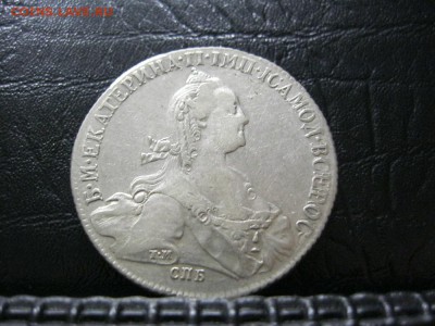 1 рубль 1765г. и 1774гг. - IMG_8199.JPG