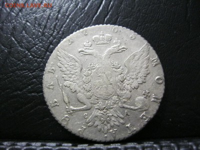 1 рубль 1765г. и 1774гг. - IMG_8192.JPG