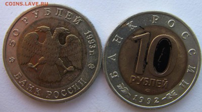 Красная книга 1992 ,1993 Медведь,Казарка 2 до 12.03.2014 - медведь казарка.2-2