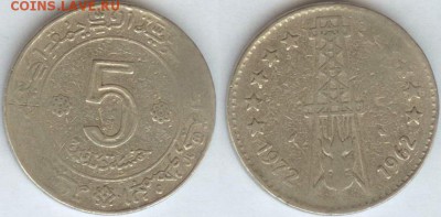 Алжир 5 динаров 1972 до 21.00 по Москве 02.05.2014 - Алжир-72г