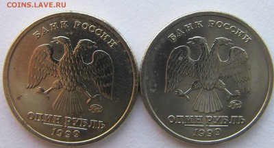 1 рубль 1999 Пушкин ММД  1 02.05.2014 - Пушкин 1999 2
