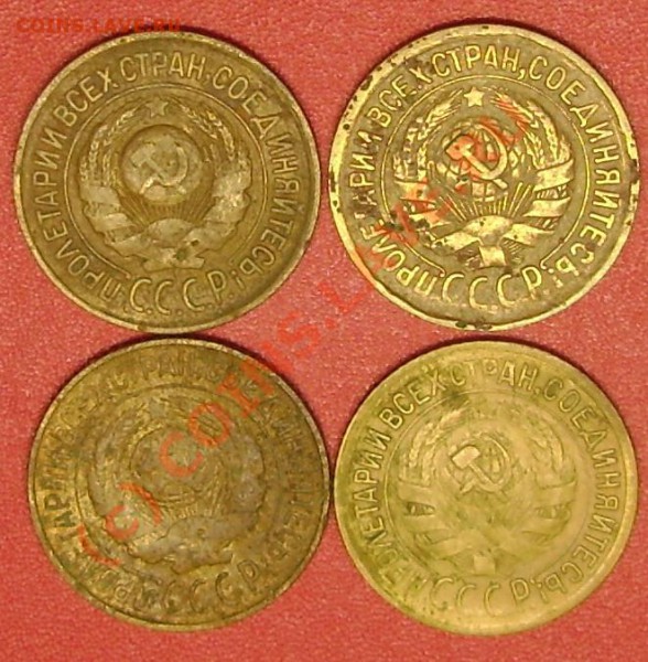 1 коп. 1926,27,31,33 г. до 12.03.10 21-00 мск - DSC02927.JPG