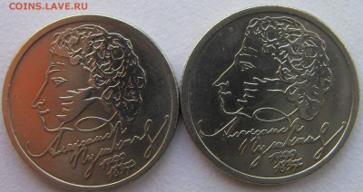 1 рубль 1999 Пушкин 3 02.05.2014 - Пушкин 1999 3-1