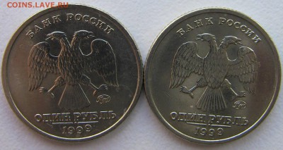 1 рубль 1999 Пушкин 3 02.05.2014 - Пушкин 1999 3-2