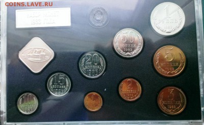 Годовой набор ГБ СССР 1983 год. До 1.05.14 в 22-30 - IMAG0957