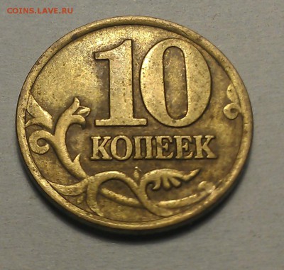 аверс 99 - WP_000042 (2)