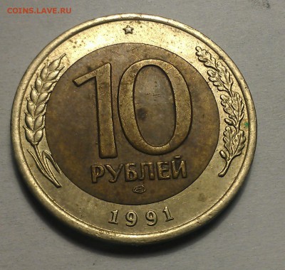 Аверс - WP_000039 (2)